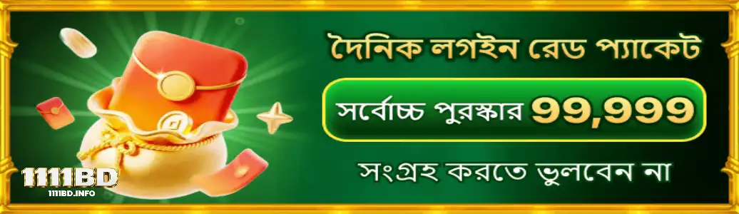 Top Promotions & Exclusive VIP Rewards