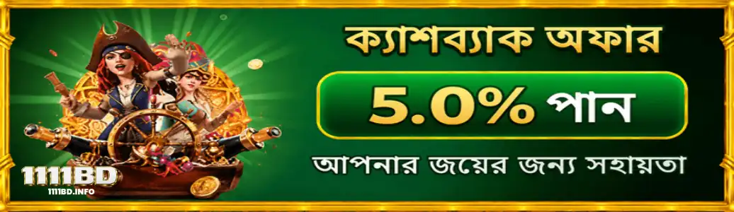 Top Promotions & Exclusive VIP Rewards