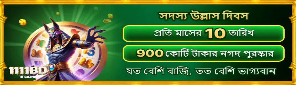 Top Promotions & Exclusive VIP Rewards