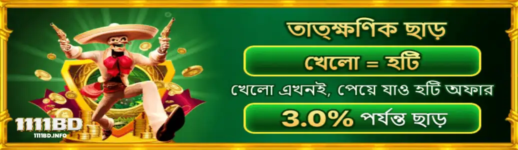 Top Promotions & Exclusive VIP Rewards