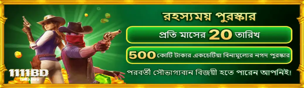 Top Promotions & Exclusive VIP Rewards
